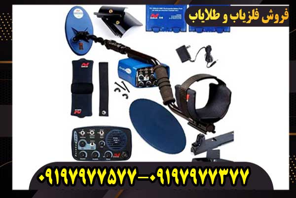 فلزیاب بوقی یوریکا گلد