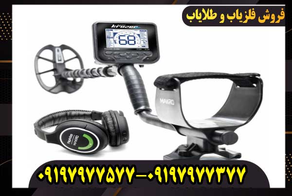 فلزیاب اف جی کروزر