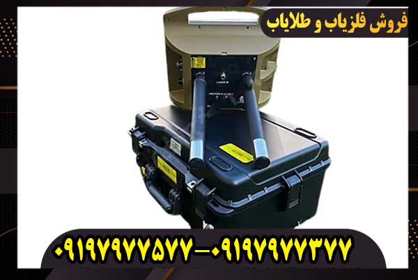 فلزیاب پروتون دو سنسوره