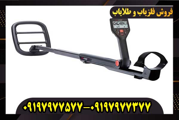 فلزیاب ماینلب Go-Find گو فایند 66