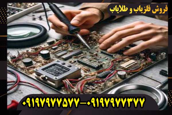 تعمیر طلایابها