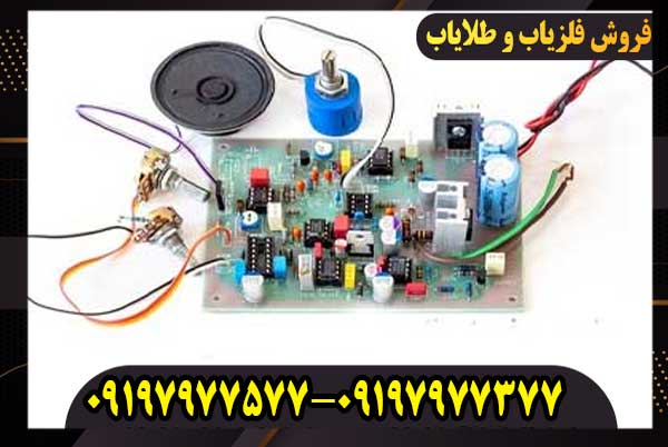 تعمیر تخصصی فلزیاب