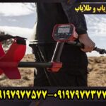 تست فلزیاب ونکویش ۵۴۰ پرو در زمین واقعی + بررسی عملکرد