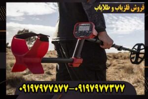 تست فلزیاب ونکویش ۵۴۰ پرو در زمین واقعی + بررسی عملکرد