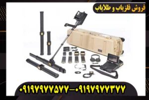 فلزیاب OKM eXp 6000؛ چشم هوشمندت در اعماق زمین