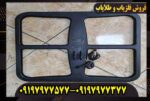 لوپ 50 مربعی