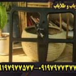 لوپ 50 مربعی
