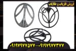 خریدوفروش فلزیاب و طلایاب در اورج فلزیاب