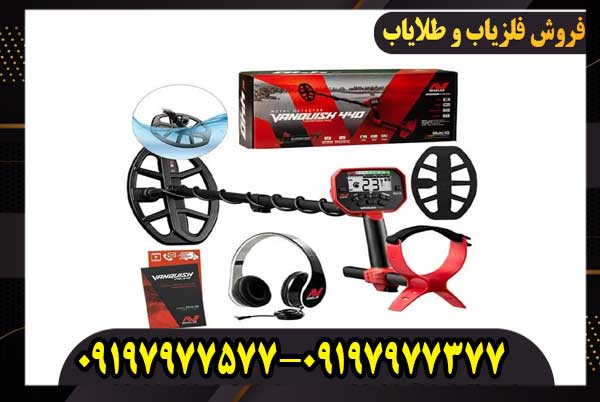مشخصات و ویژگی‌های Vanquish 540 راهنمای کامل