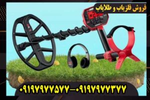 مشخصات و ویژگی‌های Vanquish 540 راهنمای کامل
