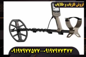 فلزیاب اکسترا الیت – غول جدید گنجیابی با دقت باورنکردنی!