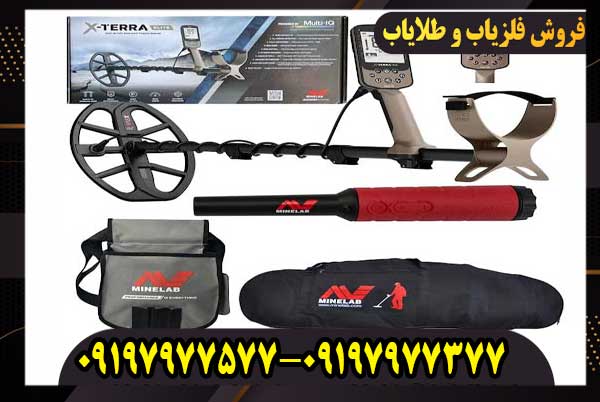 فلزیاب اکسترا الیت – غول جدید گنج‌یابی با دقت باورنکردنی!