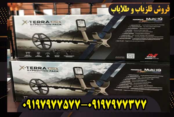فلزیاب اکسترا الیت – غول جدید گنج‌یابی با دقت باورنکردنی!