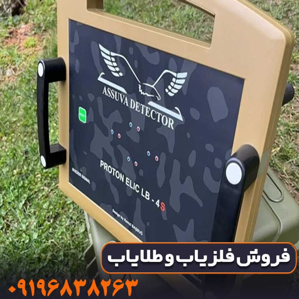 پروتون دو سنسوره؛ دستگاه فول آپشن با لیدار و مگنتیک