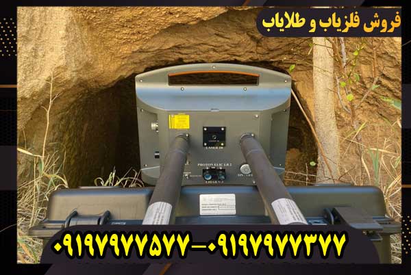 دستگاه پروتون 2 سنسوره