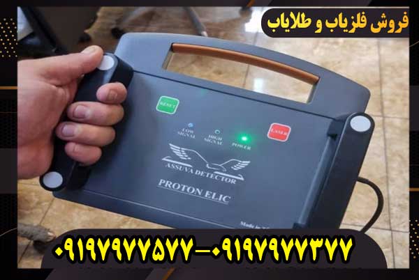 مشخصات فنی پروتون ۲ سنسوره