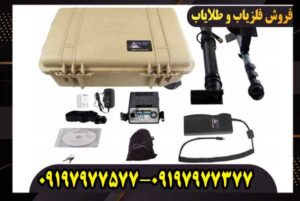 دستگاه اوکا ام ایکس پی 5000