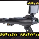 فلزیاب اسکنر دلتا رنجر