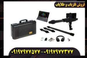 فلزیاب اسکنر دلتا رنجر