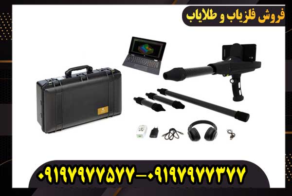 فلزیاب اسکنر دلتا رنجر