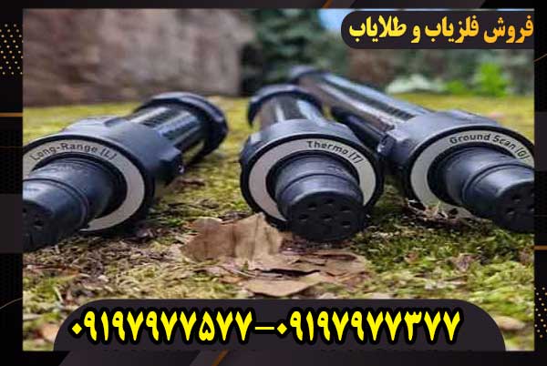 فلزیاب اسکنر دلتا رنجر