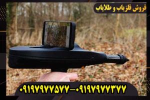 فلزیاب اسکنر دلتا رنجر