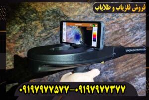 فلزیاب اسکنر دلتا رنجر