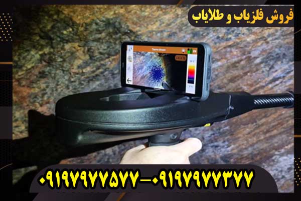 فلزیاب اسکنر دلتا رنجر