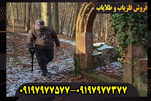 فلزیاب اسکنر دلتا رنجر
