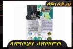 فلزیاب BHP Multi -بی اچ پی مولتی