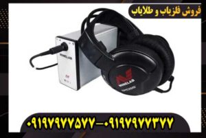 قیمت فلزیاب جی پی ایکس 5000