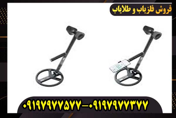 فلزیاب Air MD