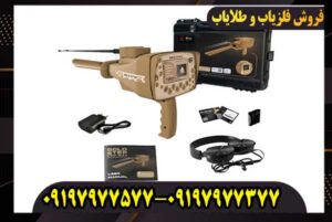 ردیاب گلد استپ