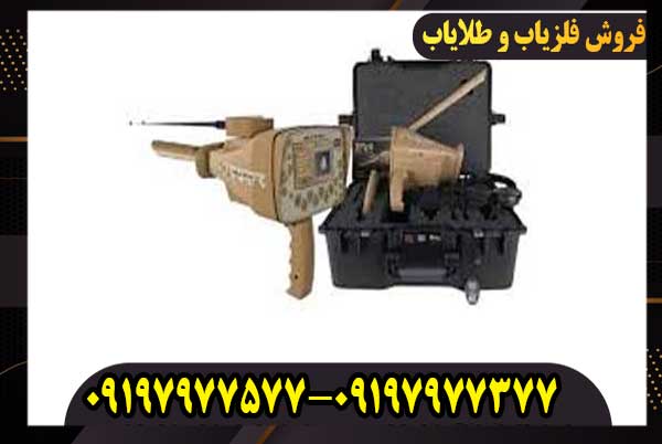 ردیاب گلد استپ