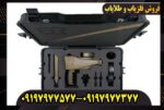 ردیاب گلد استپ