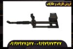 فلزیاب فالک falke
