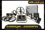 فلزیاب فالک falke
