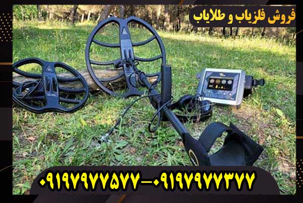 فلزیاب فالک falke