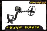 فلزیاب گرت آمریکا مدل AT PRO