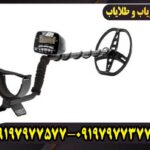 فلزیاب گرت آمریکا مدل AT PRO
