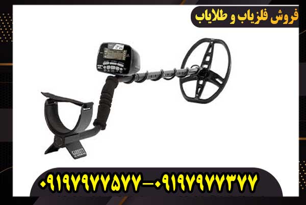 فلزیاب گرت آمریکا مدل AT PRO