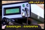 فلزیاب بیونیک 01