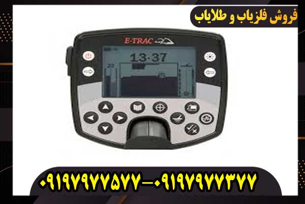 فلزیاب ایترک