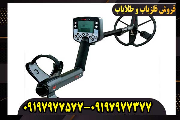 فلزیاب ایترک