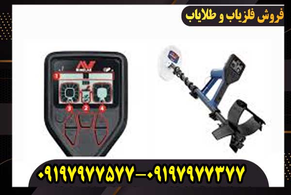 فلزیاب گلد مانستر 1000 کار کرده