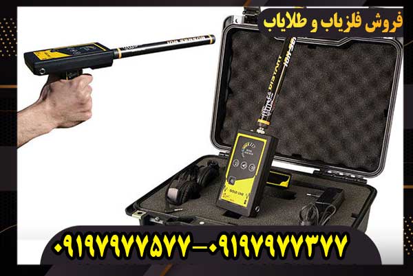 ردیاب ام اف 1200