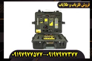 ردیاب ام اف 1200