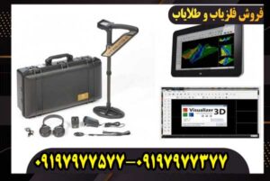دستگاه فلزیاب OKM Evolution کارکرده