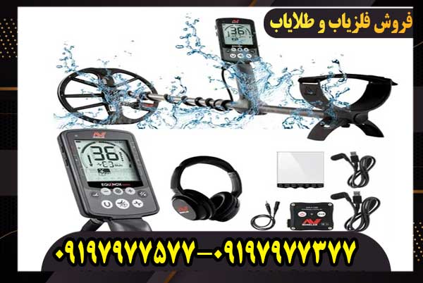 مشخصات فلزیاب سیمپلکس الترا کارکرده