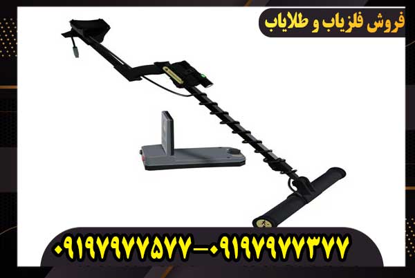فلزیاب ای ایکس 4500